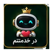 استیکر بازی حکم رویال